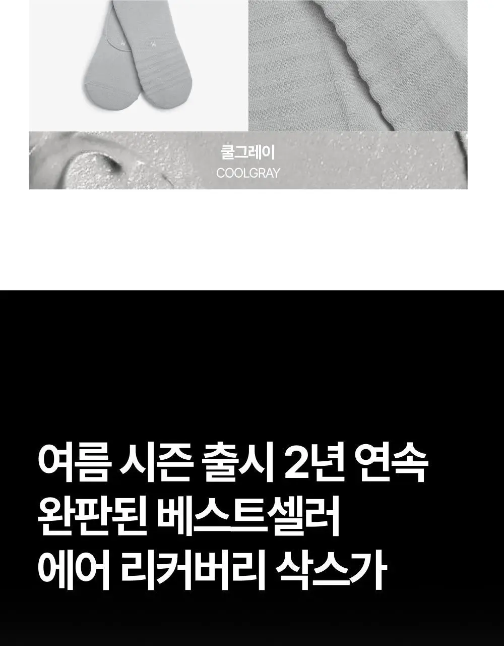 [3 PACK] 리투 에어리쿨 페이크 삭스 2 color (XS/S/M) 상세페이지 10